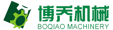 低壓澆鑄機(jī)_金具低壓機(jī)_重力澆鑄機(jī)-行業(yè)新聞-博喬機(jī)械